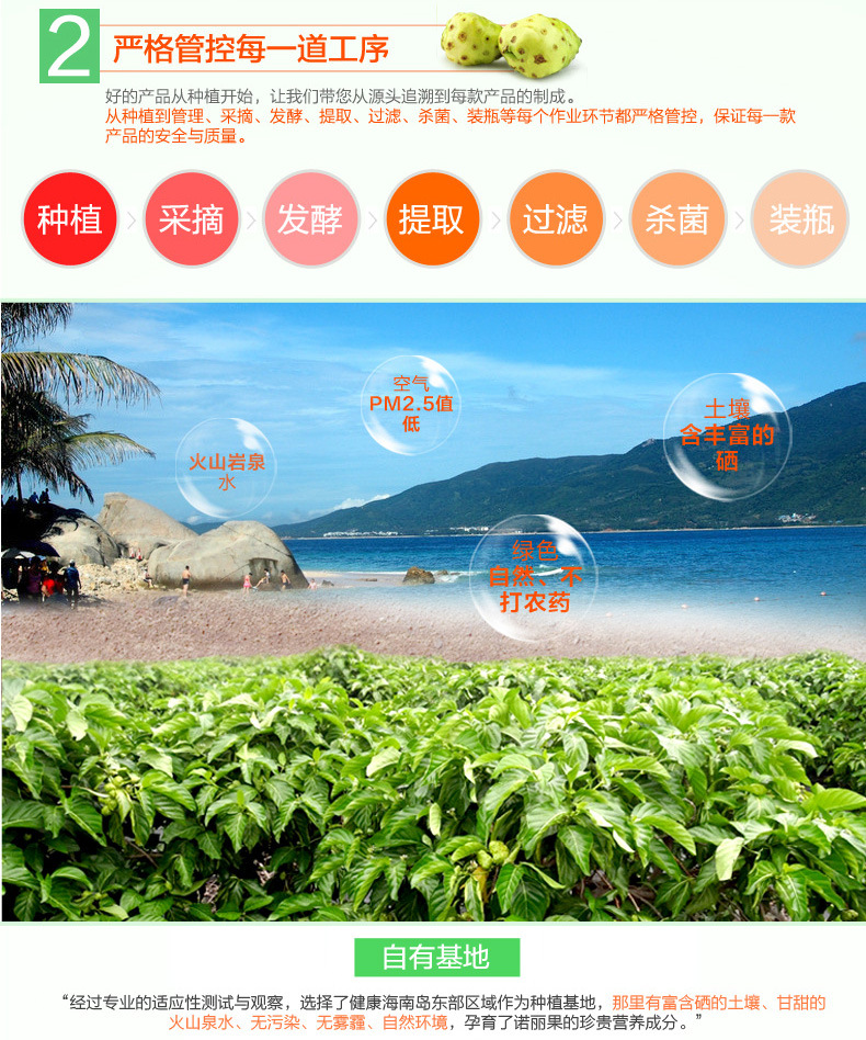 298爆款详情第6条_02