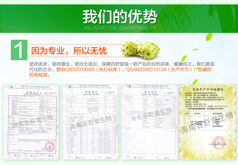 298爆款详情第6条_01
